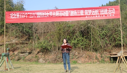 三月芳菲 灼灼韶華│興業(yè)集團(tuán)舉行慶?！叭恕眹H婦女節(jié)活動