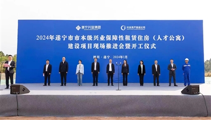 人才公寓項(xiàng)目開工！興業(yè)集團(tuán)奮戰(zhàn)一季度、實(shí)現(xiàn)開門紅