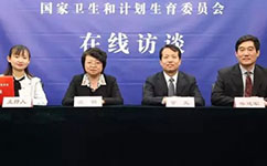 醫(yī)護(hù)待遇如何提高？看衛(wèi)計(jì)委最新消息