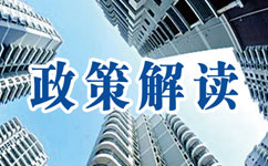 國務院辦公廳關(guān)于 建立現(xiàn)代醫(yī)院管理制度的指導意見