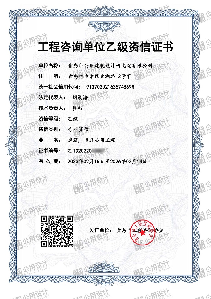 微信圖片_20230223155006（帶水?。?jpg